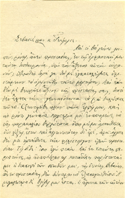 LInGE-18930301-01-w.pdf