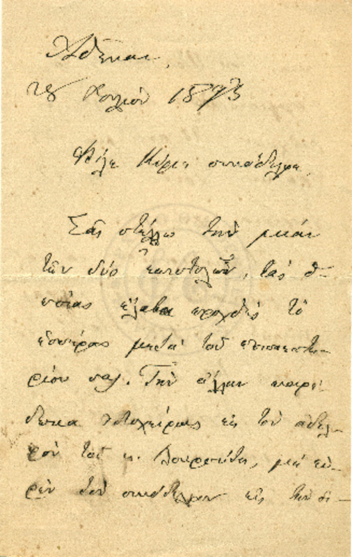 LInGE-18930728-01-w.pdf