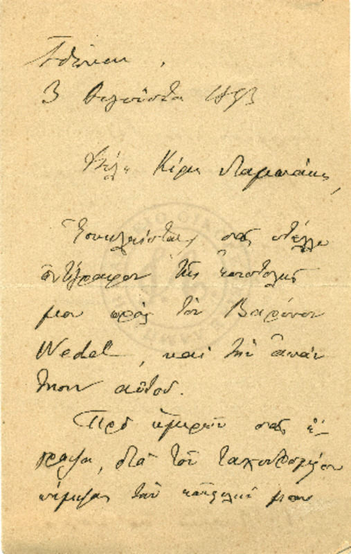 LInGE-18930803-01-w.pdf