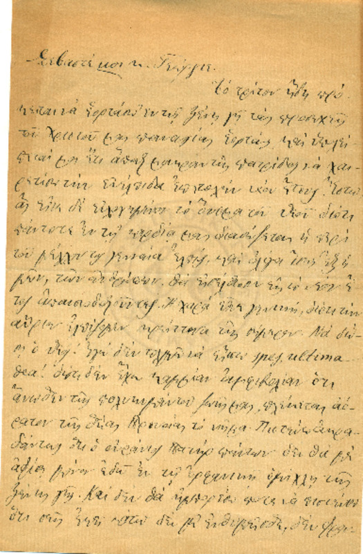 LInGE-18931211-01-w.pdf