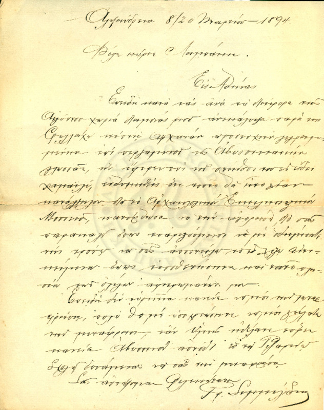 LInGE-18940320-01-w.pdf