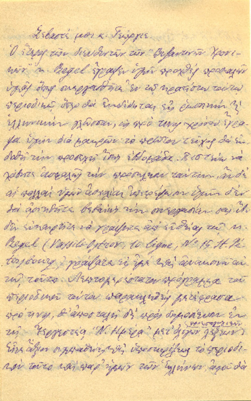 LInGE-18940325-01-w.pdf