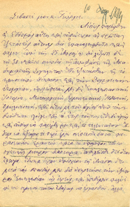 LInGE-18940410-01-w.pdf