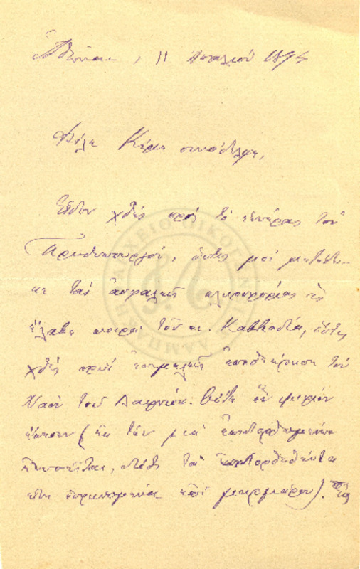 LInGE-18940411-01-w.pdf