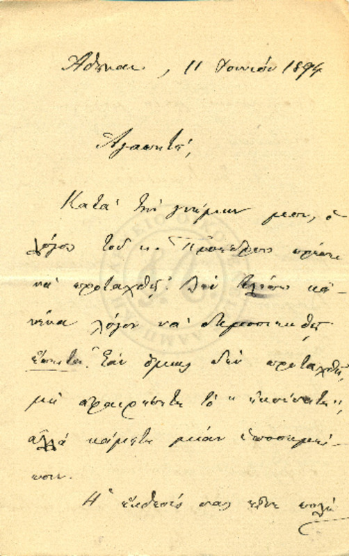 LInGE-18940611-01-w.pdf