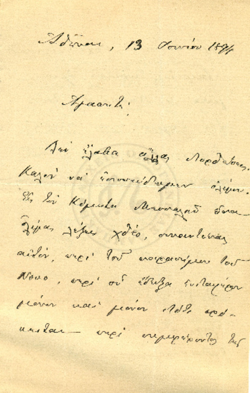 LInGE-18940613-01-w.pdf