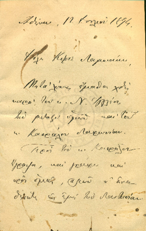 LInGE-18940712-01-w.pdf