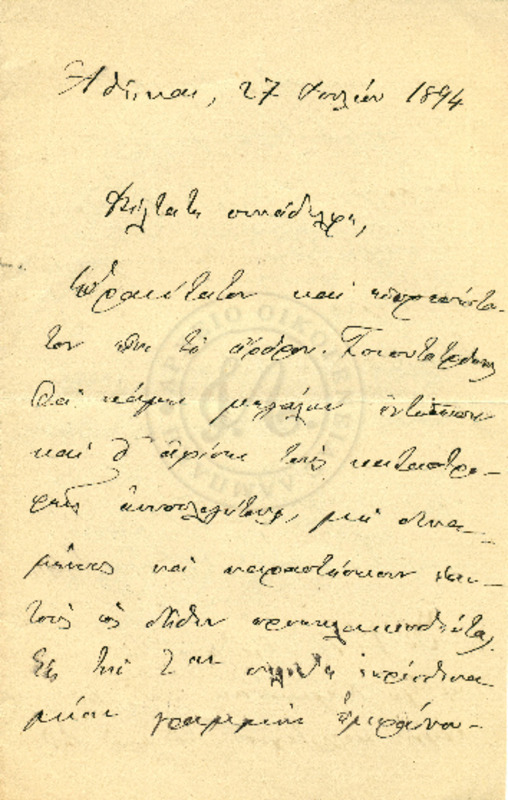 LInGE-18940727-02-w.pdf