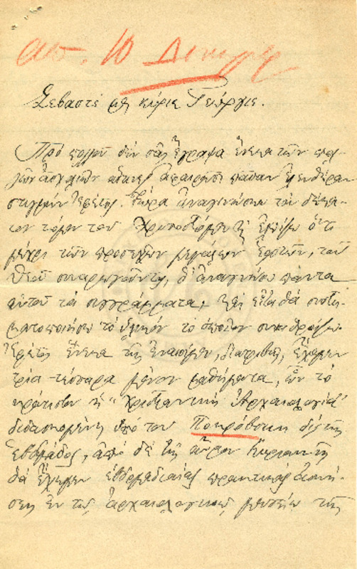 LInGE-18941112-01-w.pdf