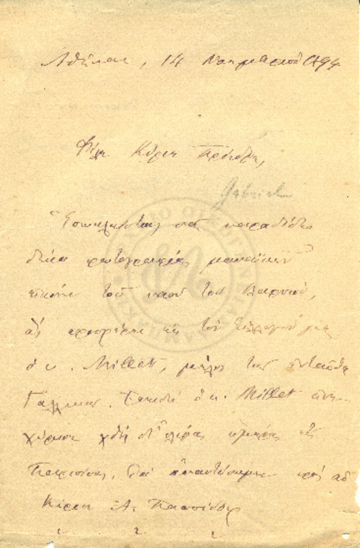 LInGE-18941114-01-w.pdf