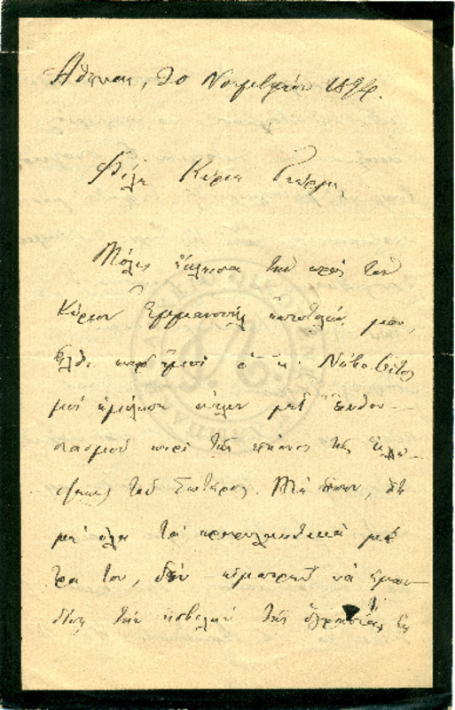 LInGE-18941120-01-w.pdf