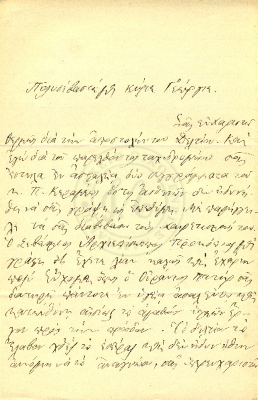 LInGE-18941220-01-w.pdf