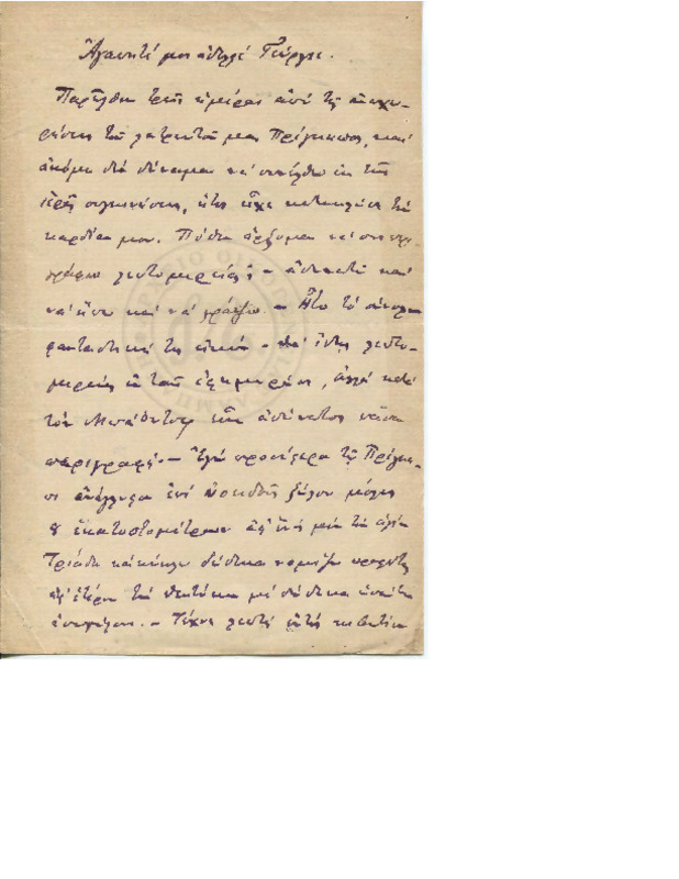 LinGE-18990114-01-w.pdf