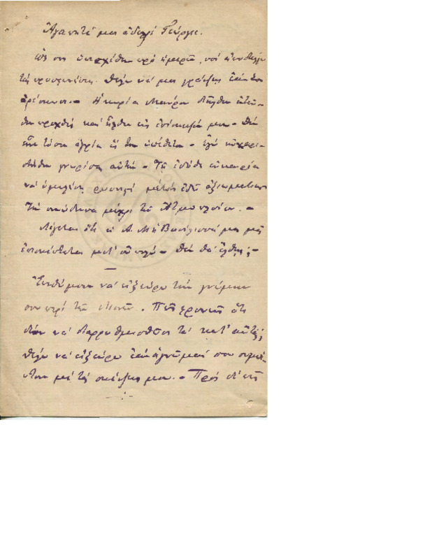 LinGE-18990117-01-w.pdf