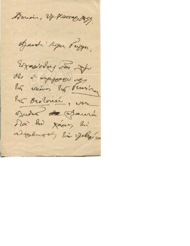 LinGE-18990127-01-w.pdf