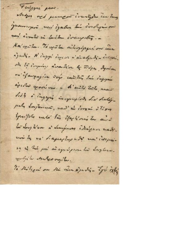 LinGE-18990203-01-w.pdf