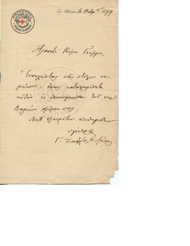 LinGE-18990206-01-w.pdf