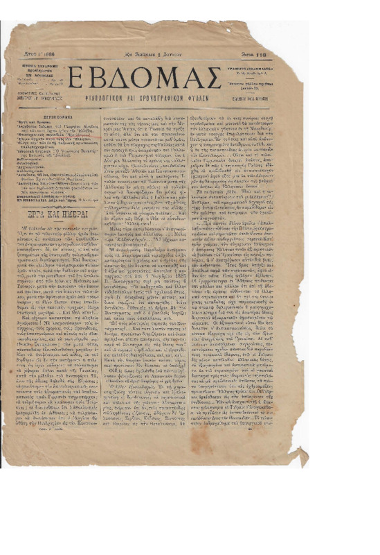 Ar1Ge-18860601-01-ow.pdf