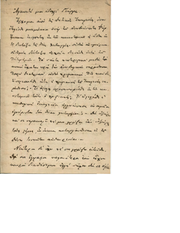 LinGE-18990214-01-w.pdf