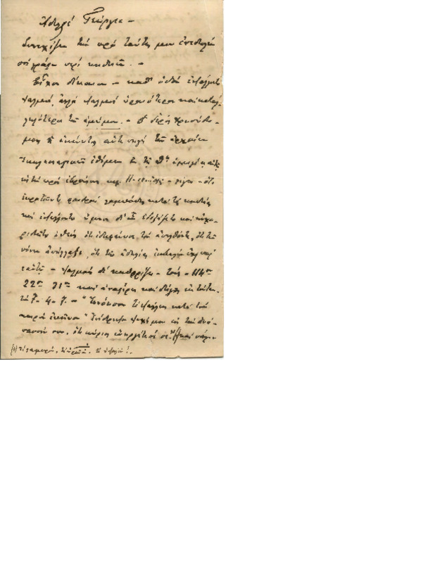 LinGE-18990307-01-w.pdf