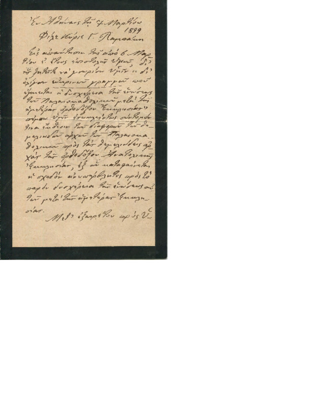 LinGE-18990307-02-w.pdf