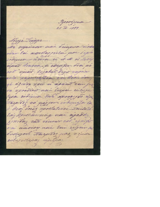 LinGE-18990425-01-w.pdf