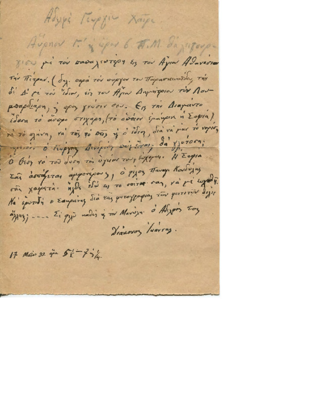 LinGE-18990517-01-w.pdf