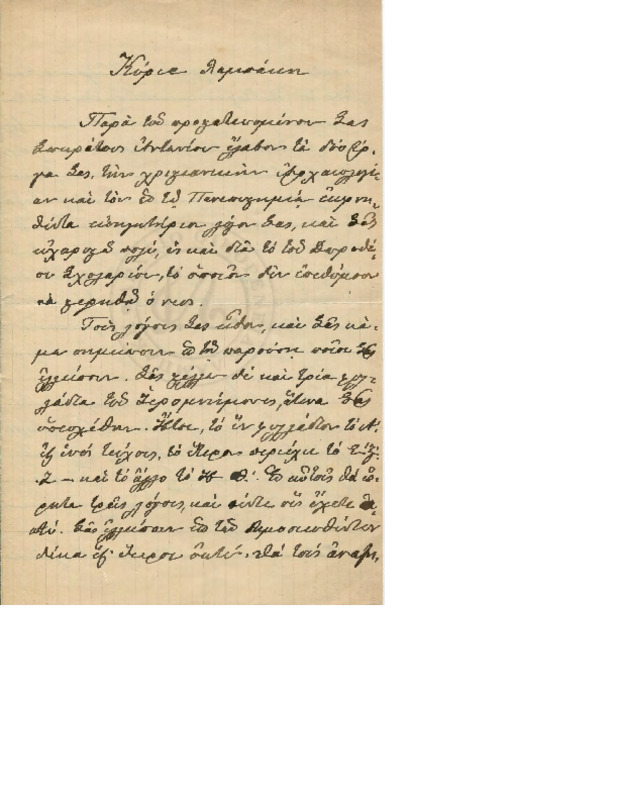 LinGE-18990703-01-w.pdf