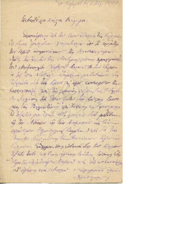 LinGE-18990807-01-w.pdf