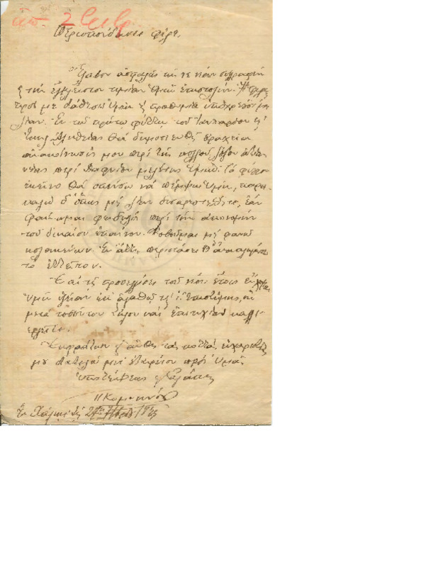 LinGE-18990927-01-w.pdf