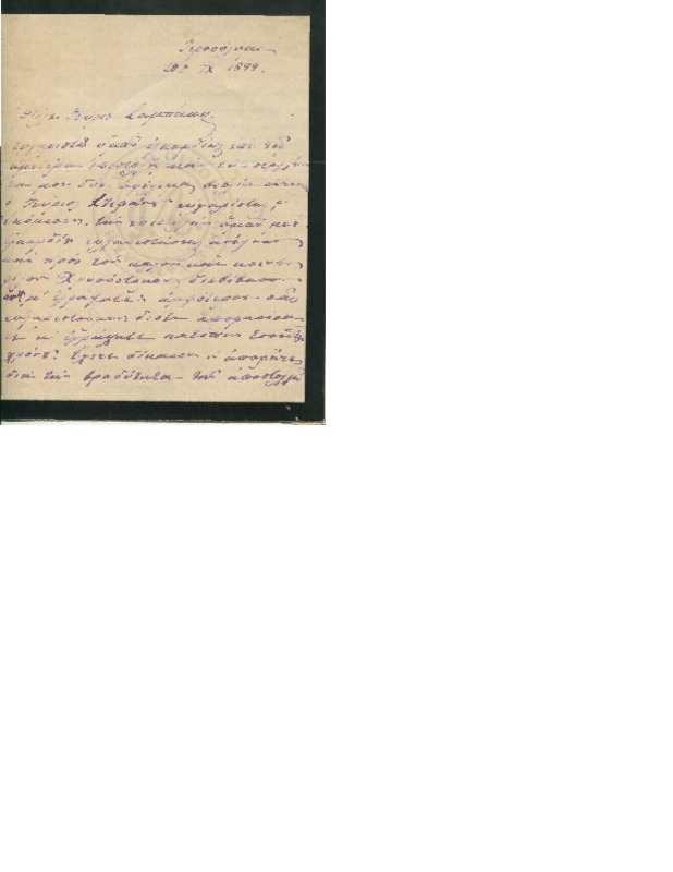 LinGE-18990928-01-w.pdf