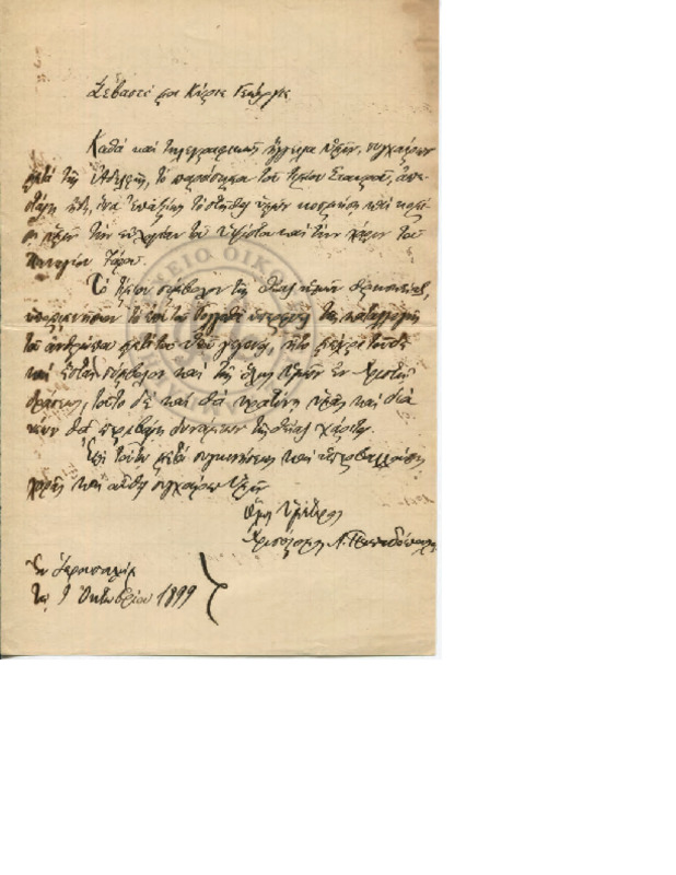 LinGE-18991009-01-wo.pdf