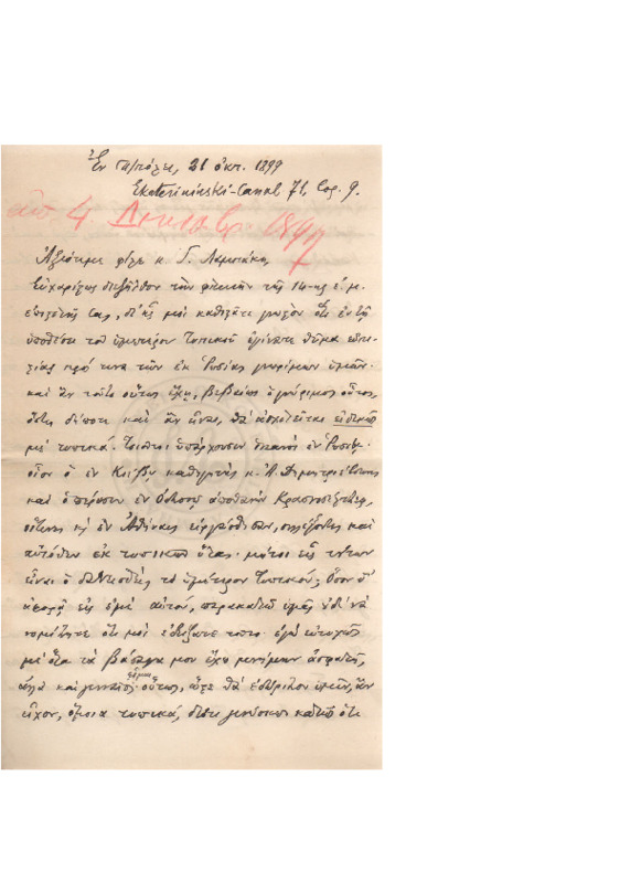 LinGE-18991021-01-wo.pdf