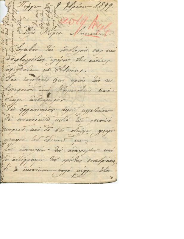 LinGE-18991109-01-w.pdf