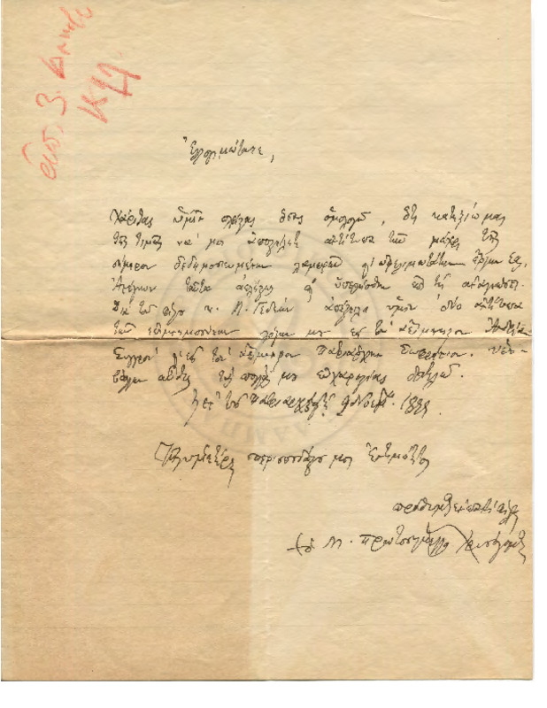 LinGE-18991109-02-w.pdf