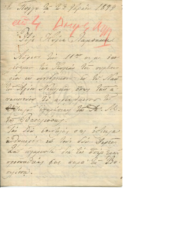 LinGE-18991123-01-w.pdf