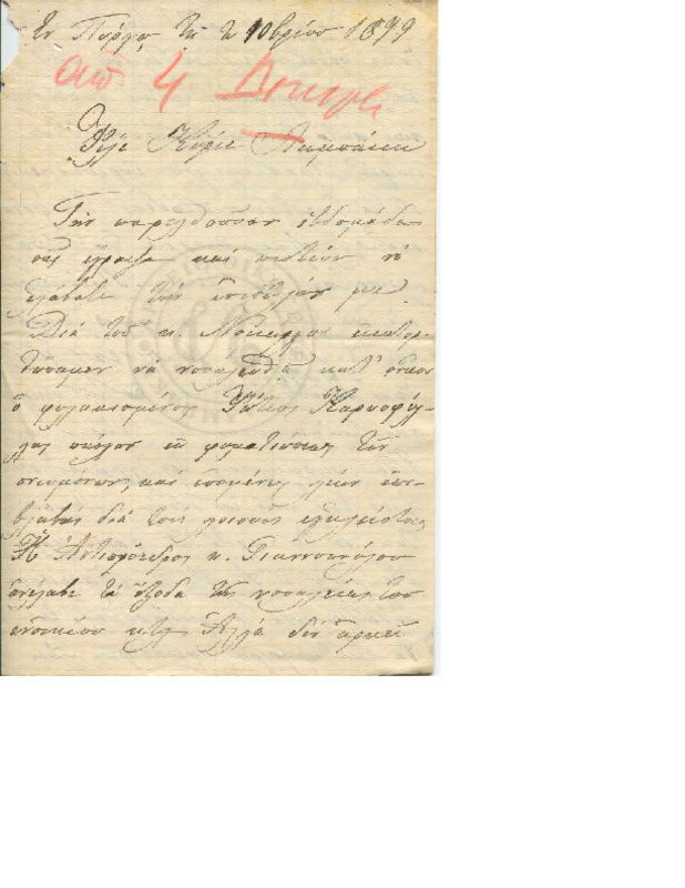 LinGE-18991202-01-w.pdf