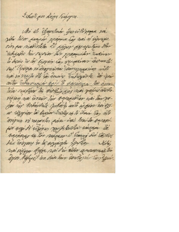 LinGE-18991214-01-w.pdf