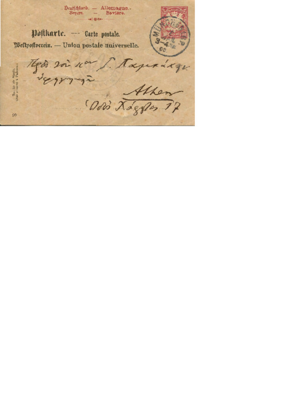 LinGE-19000106-01-w.pdf