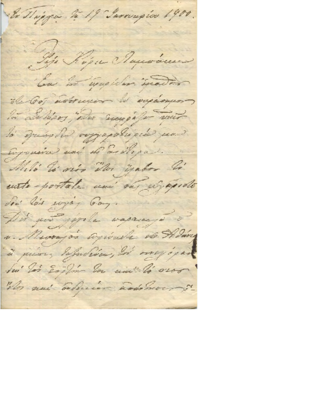 LinGE-19000119-01-w.pdf