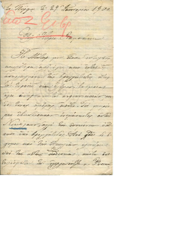 LinGE-19000129-01-w.pdf