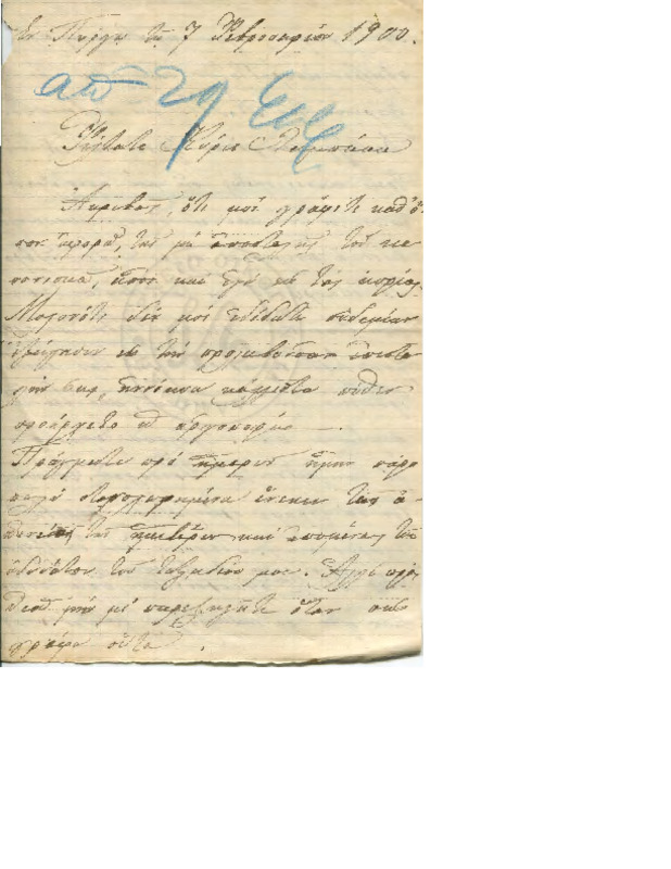 LinGE-19000207-01-w.pdf