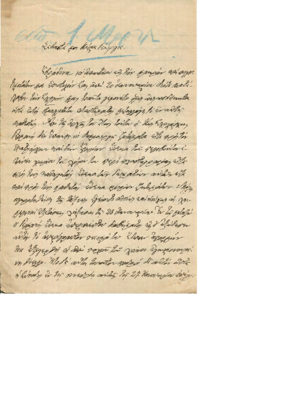 LinGE-19000210-01-w.pdf