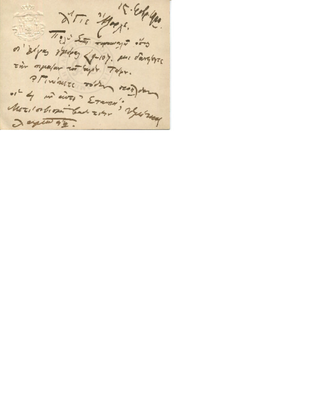 LexGE-19000215-01-w.pdf