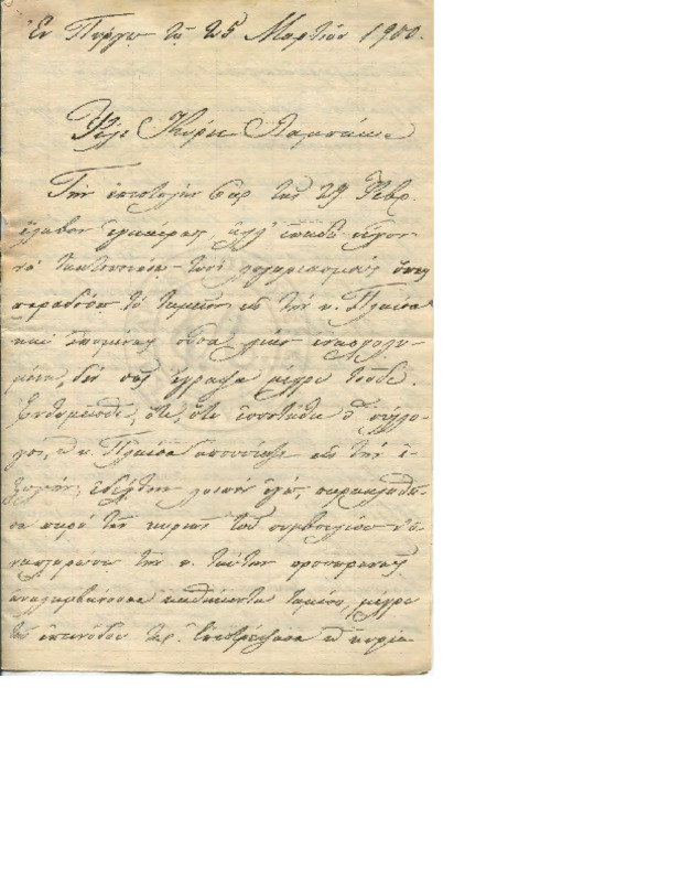 LinGE-19000325-01-01-w.pdf