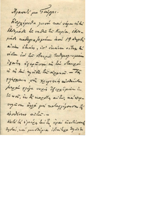 LinGE-19000330-01-w.pdf