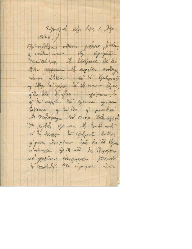 LinGE-19000330-02-w.pdf