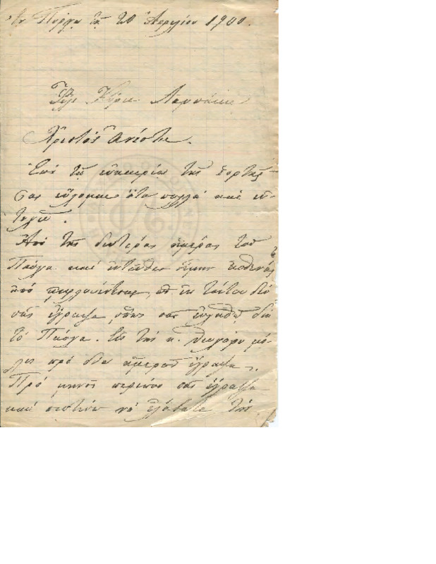 LinGE-19000420-01-w.pdf