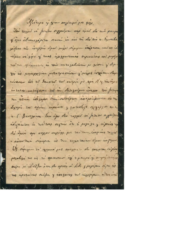 LinGE-19000502-01-w.pdf