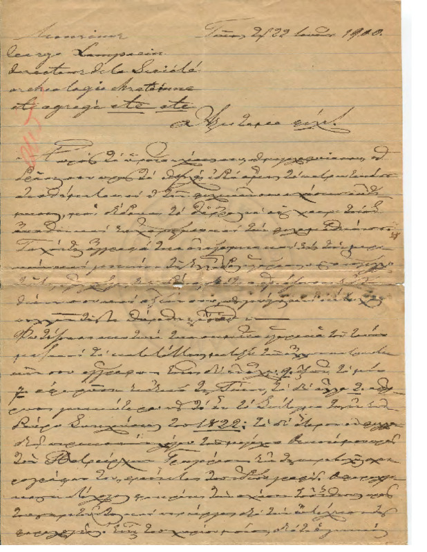 LinGE-19000622-01-w.pdf